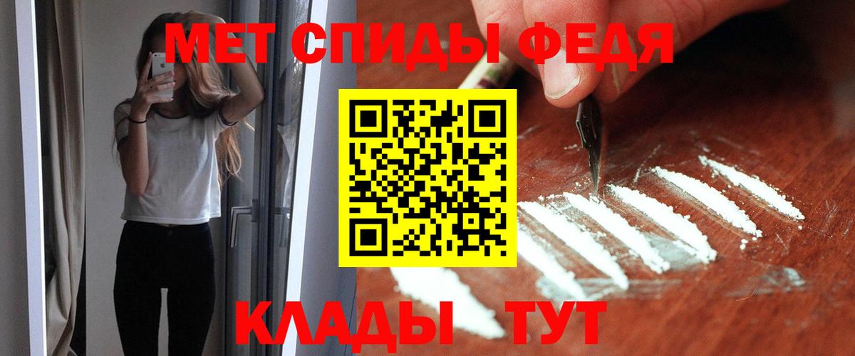 АМФ 98% Балабаново