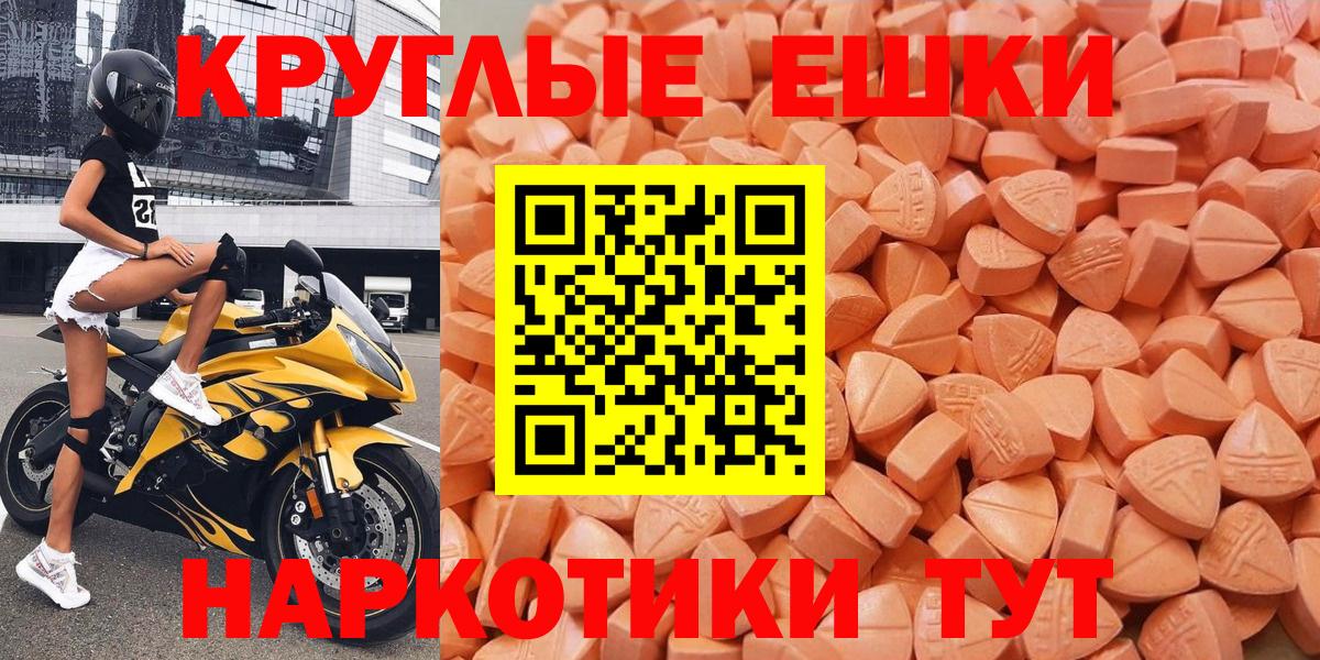 дарк нет телеграм  Вход с VPN  Ecstasy XTC  Балабаново  Ecstasy TESLA 