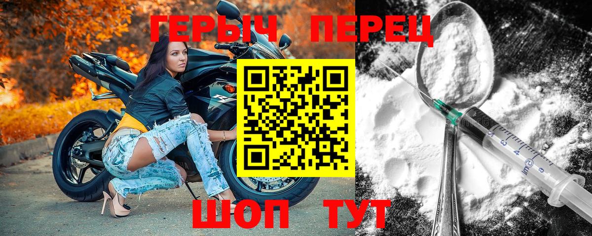 ГЕРОИН VHQ Балабаново