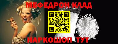 сатива Ставрополь