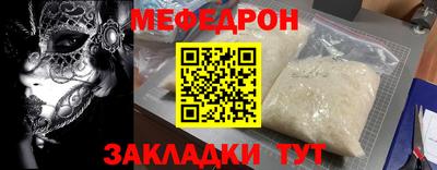сатива Ставрополь
