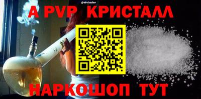 гашиш Старая Купавна