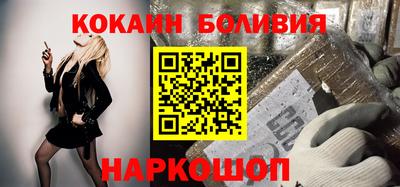 сатива Ставрополь