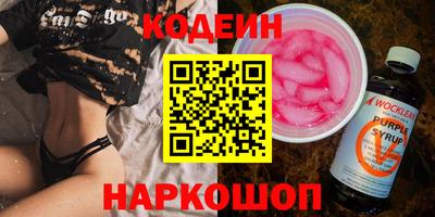 сатива Ставрополь