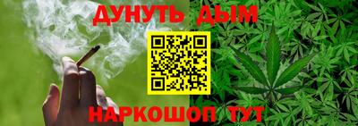 гашиш Старая Купавна