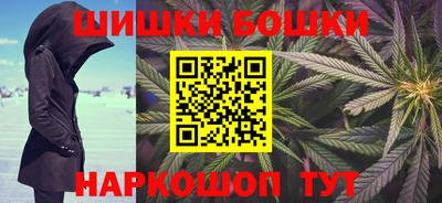 сатива Ставрополь