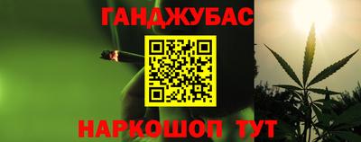 гашиш Старая Купавна