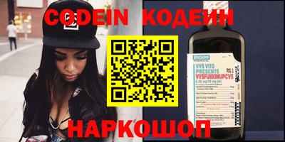 сатива Ставрополь