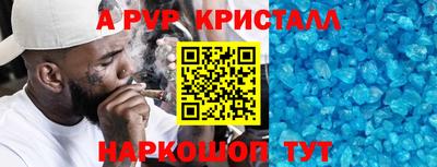гашиш Старая Купавна