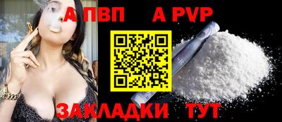 сатива Ставрополь