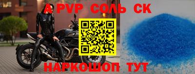 СК Среднеуральск