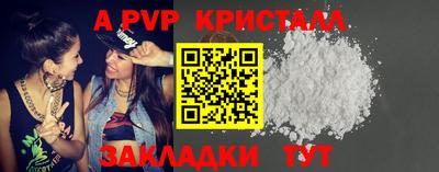 сатива Ставрополь
