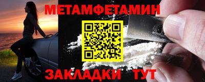 сатива Ставрополь