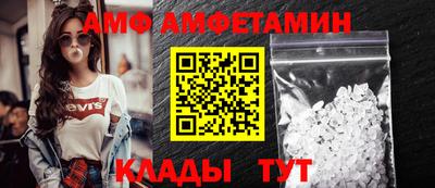 сатива Ставрополь