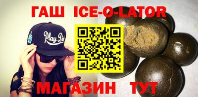 сатива Ставрополь
