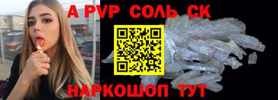гашиш Старая Купавна