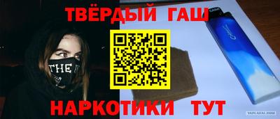 гашиш Старая Купавна