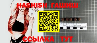 сатива Ставрополь