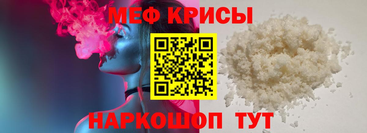 Балабаново  МЕФ  Вход с VPN  Мефедрон мука  Мефедрон кристаллы 