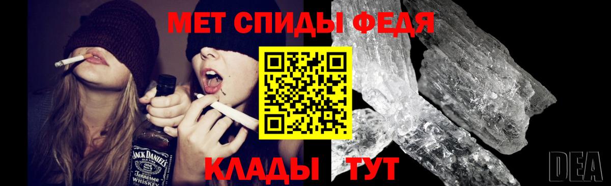 Балабаново  Первитин пудра  Вход с VPN  Первитин пудра 