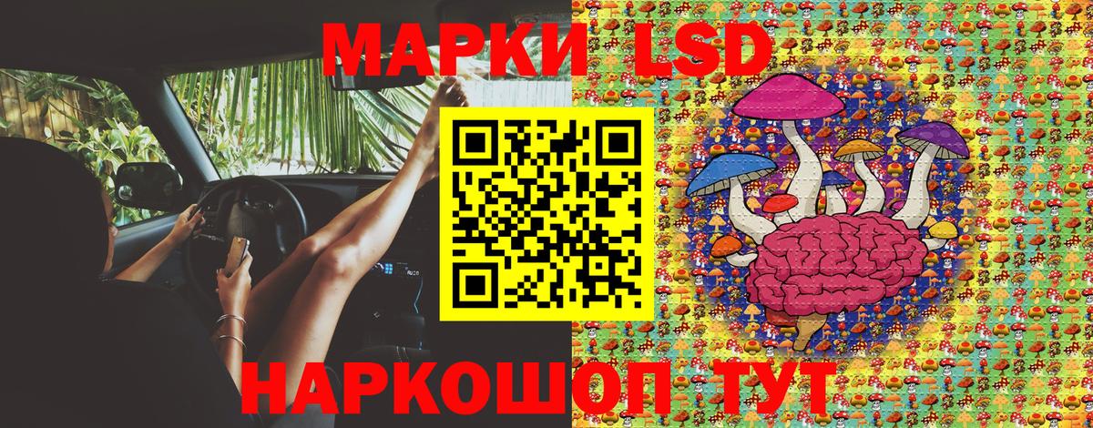 Марки 25I-NBOMe 1,5мг  где можно купить   Марки NBOMe  Балабаново  Вход с VPN 