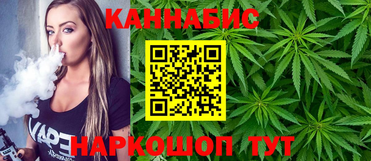 Каннабис SATIVA & INDICA  Марихуана Amnesia  Балабаново  Каннабис семена  Вход с VPN 
