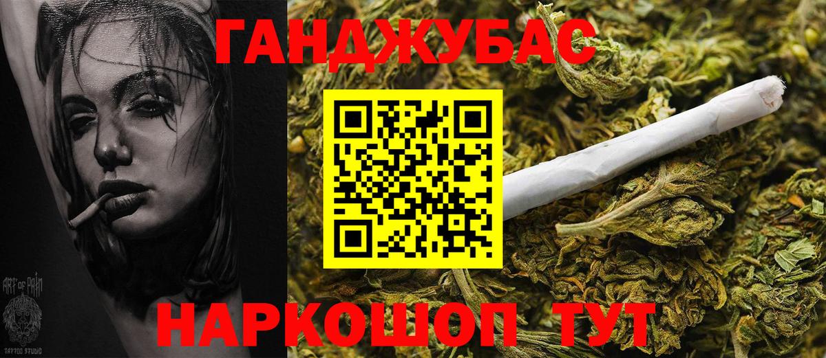 Каннабис ГИДРОПОН Балабаново